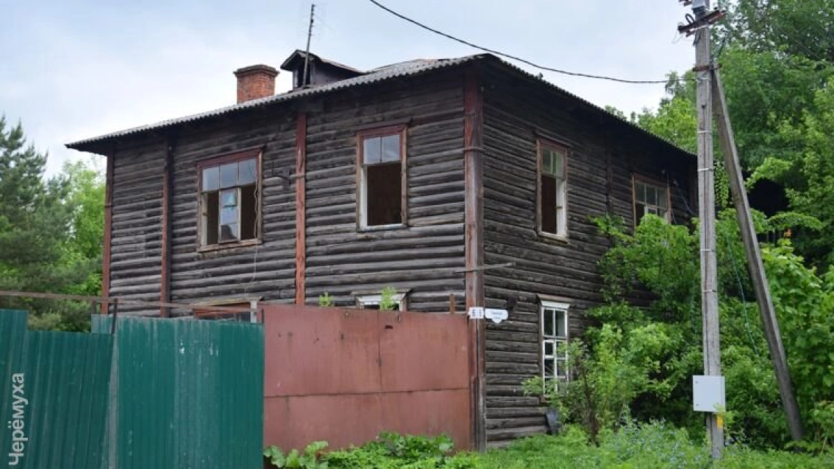 В Рыбинске за лето снесут 18 аварийных домов: что будет с участками