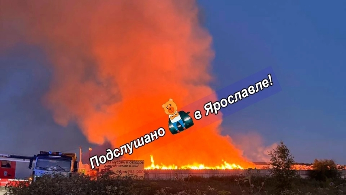 Ситуация на контроле: что известно о крупном возгорании на предприятии в поселке Дубки на данный момент