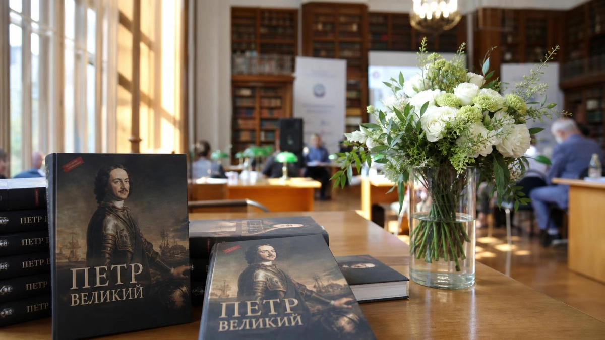В Париже представили книгу ярославского профессора о Петре I как геополитике