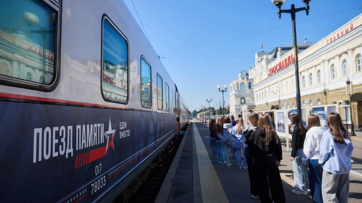 Ярославль впервые встретил «Поезд Памяти» с участниками из 18 стран