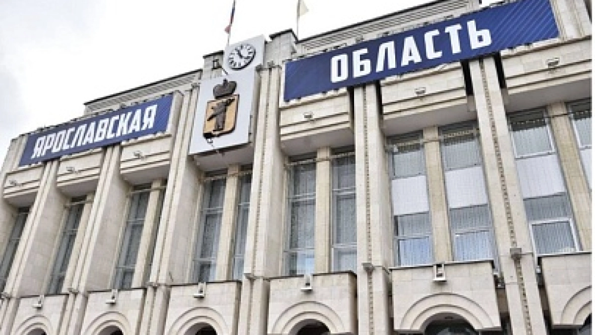 Ярославская семья, раненная при атаке дрона на автобус, получит материальную помощь