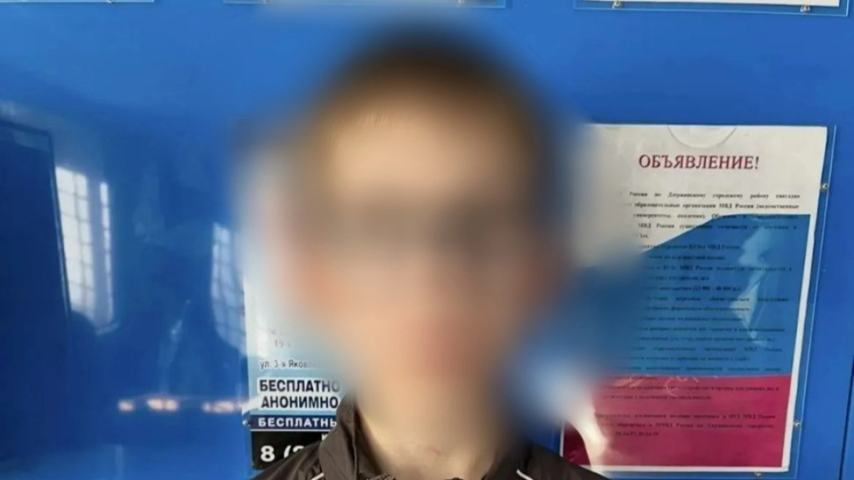 Помогите вернуть ребенка домой: полиция разыскивает 11-летнего, пропавшего 1 июля