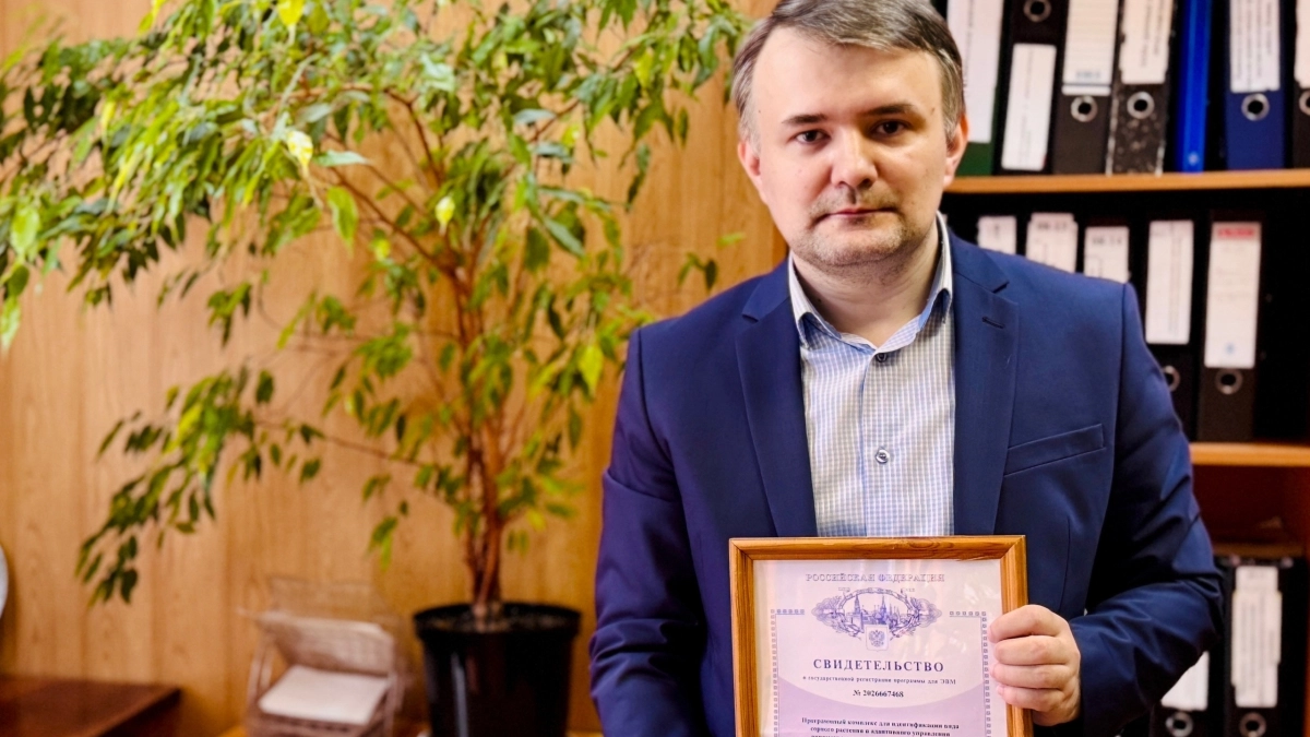 Сорняки под прицелом: ЯрГАУ зарегистрировал новую программу