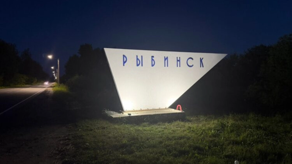 В Рыбинске въездную стелу подсветили силами активиста и местных жителей