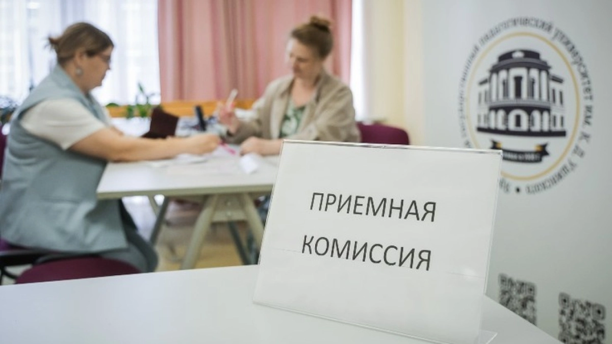 В рыбинский филиал ЯГПУ подали первые 14 заявлений, большинство — на филологию
