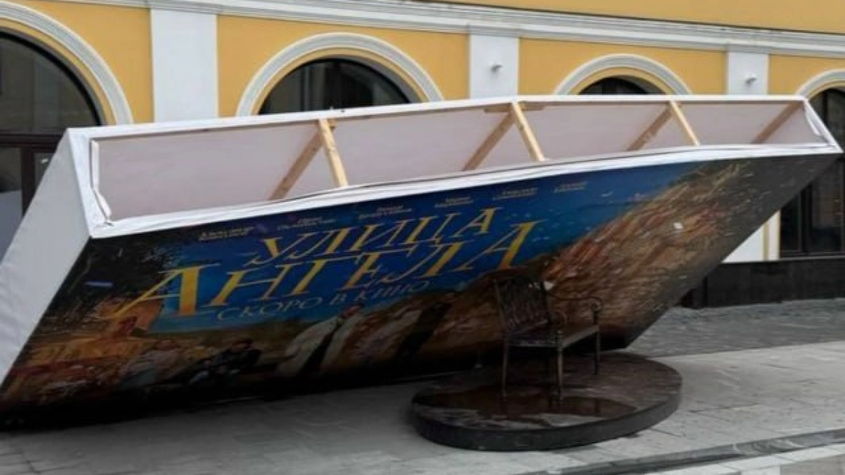 В Ярославле рухнул баннер на аллее Ангела