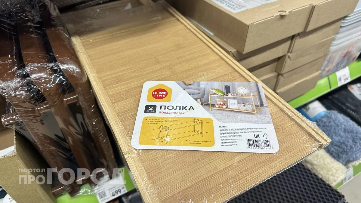 Сделала ремонт за копейки благодаря "Fix Price": такие полки будут висеть на стене, словно делали на заказ