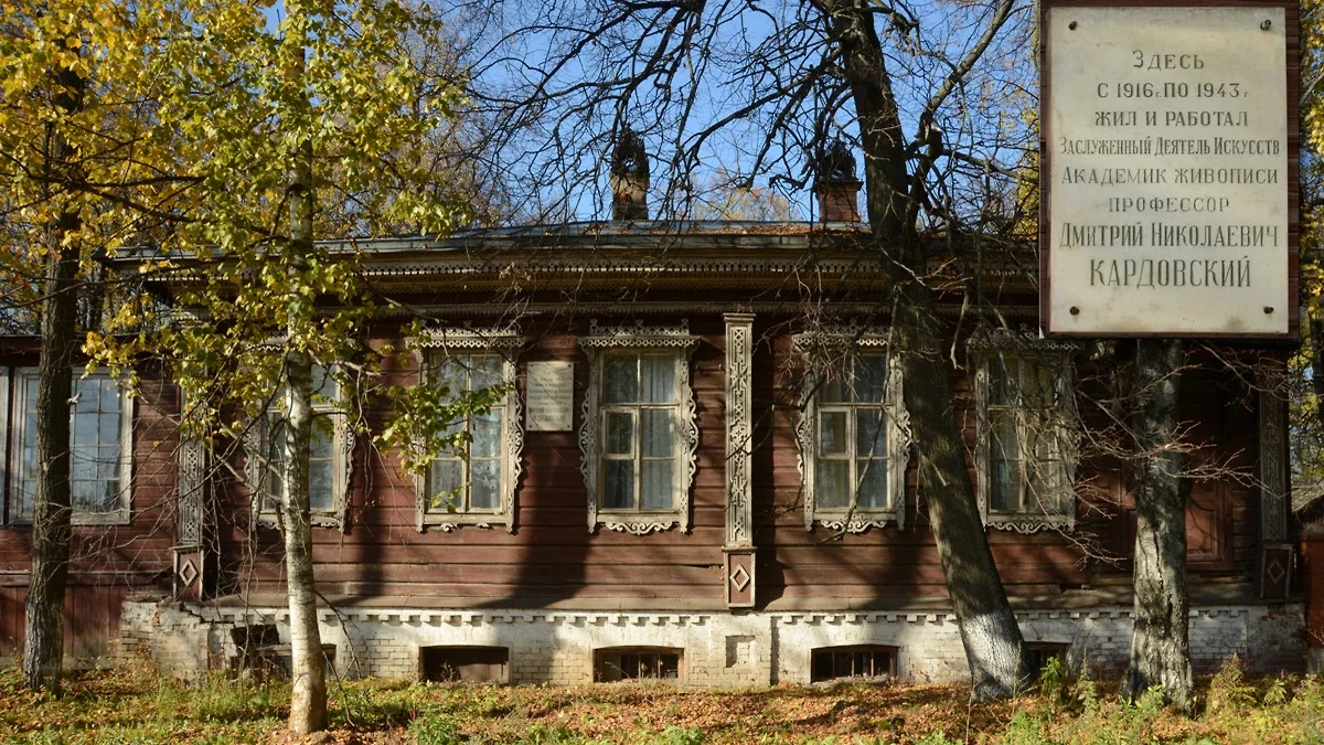 Исторический особняк художника Кардовского уходит с молотка: суд лишил Союз художников прав на здание
