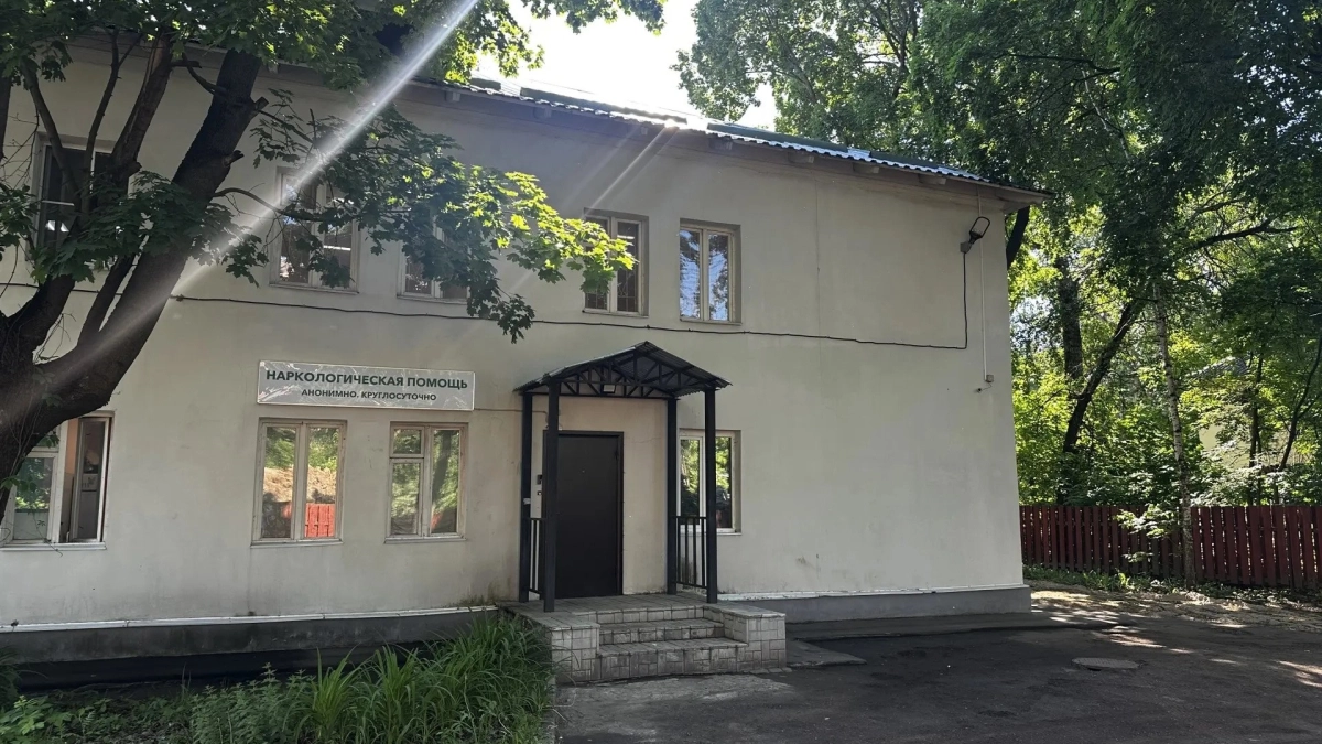 Отдельные входы и анонимность: что изменилось в наркобольнице Ярославля