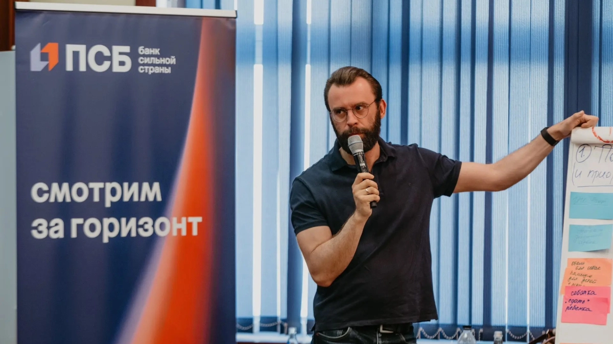 В Ярославле состоялся воркшоп ПСБ по расширению функционала «Карты жителя Ярославской области»