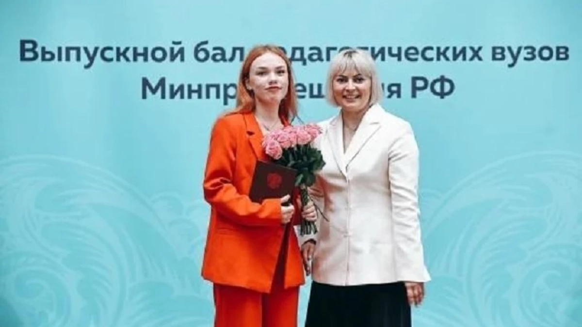 Выпускницы ЯГПУ представили вуз на первом Всероссийском педагогическом балу среди 400 лучших