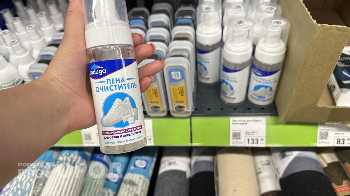 Я устала от серых кроссовок и случайно нашла пенку в Fix Price, которая вернула им белый цвет за пару минут