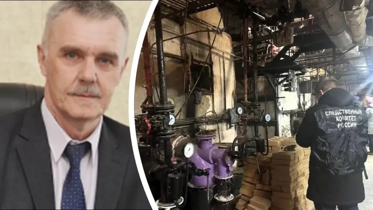 Суд вернул дело экс-главы Борисоглебского района после аварии на котельной