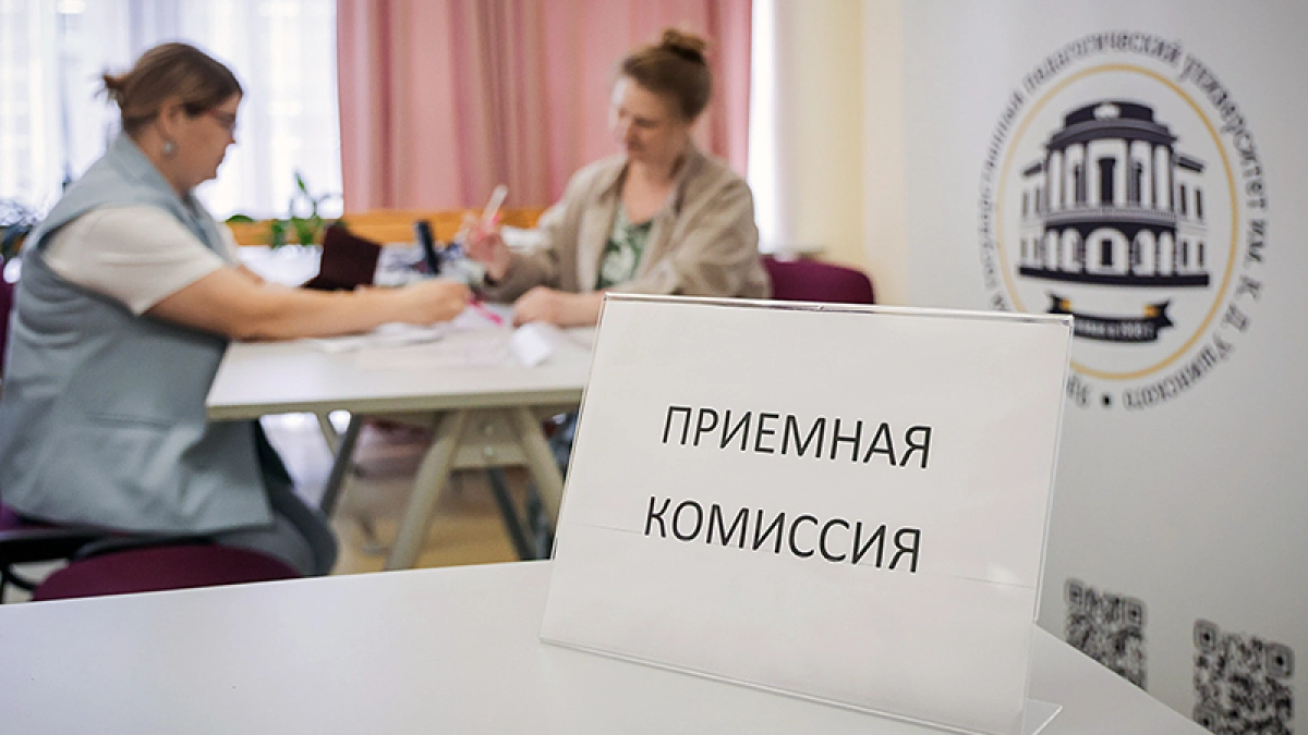 В рыбинском филиале ЯГПУ проходит единственный день очного приема документов