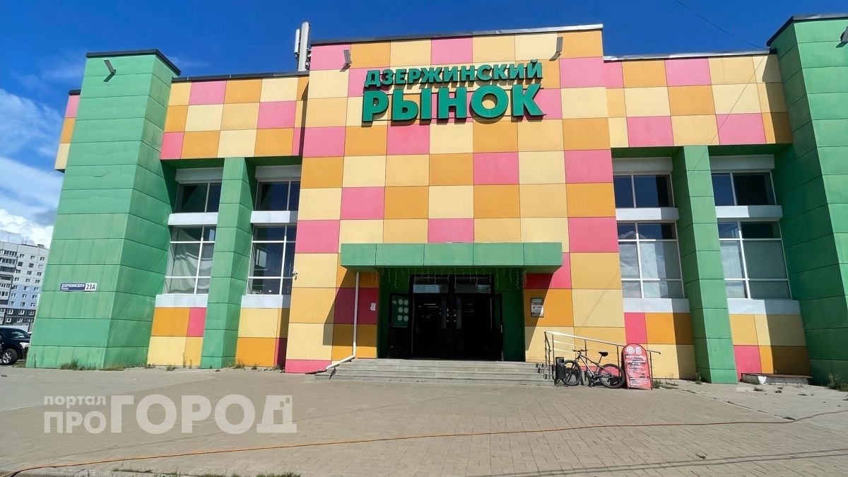 Как сейчас держит поток Дзержинский рынок: пришел, увидел, потрогал, понюхал, купил