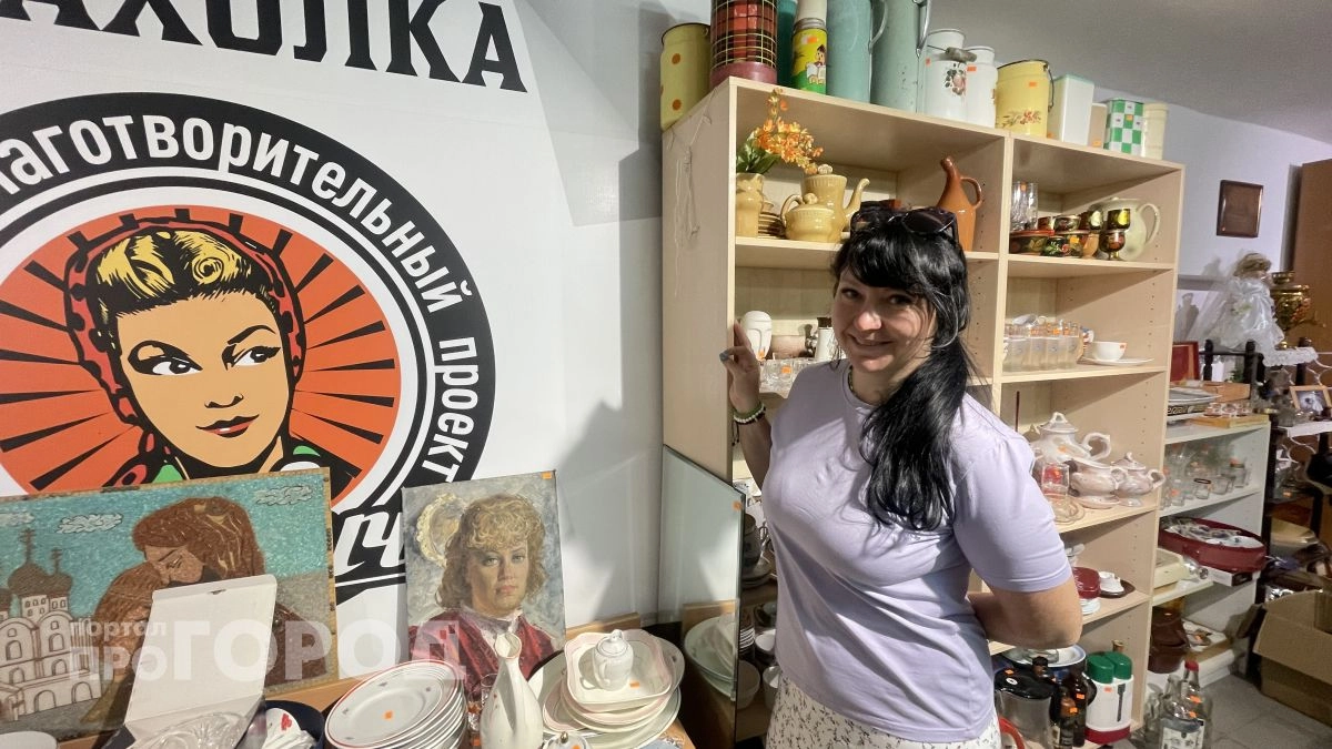 Куда деть старые вещи из шкафа: внутри «Передовички», где у каждой находки своя история
