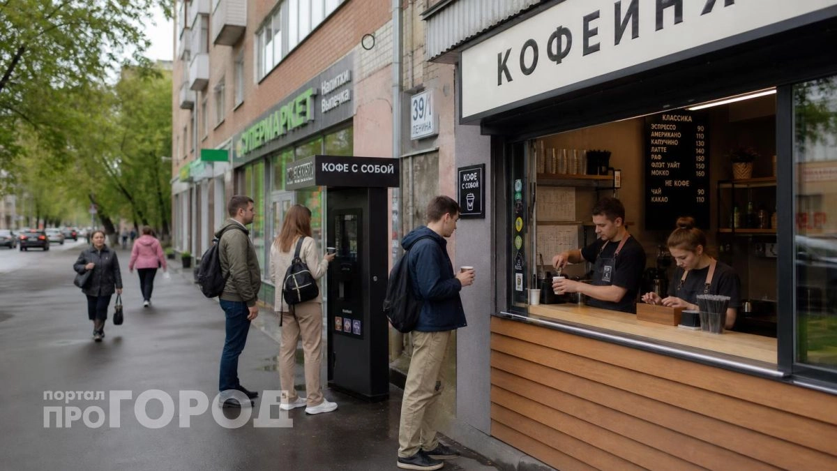 Забудьте про дорогой кофе: россияне массово выбирают этот полезный напиток и экономят в два раза каждый день