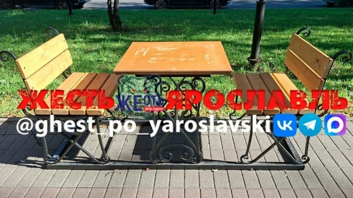 В Ярославле на открытом менее двух недель назад Шахматном бульваре сорвали доску
