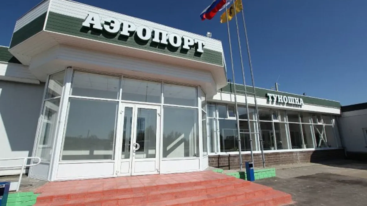 Аэропорт под Ярославлем на 2,5 часа приостанавливал прием и вылеты рейсов