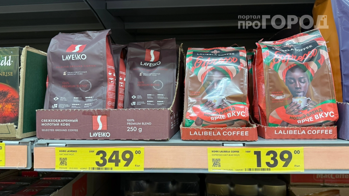 Нашла бразильскую арабику за 219 рублей в Чижике: аромат и вкус превосходят даже люксовые сорта