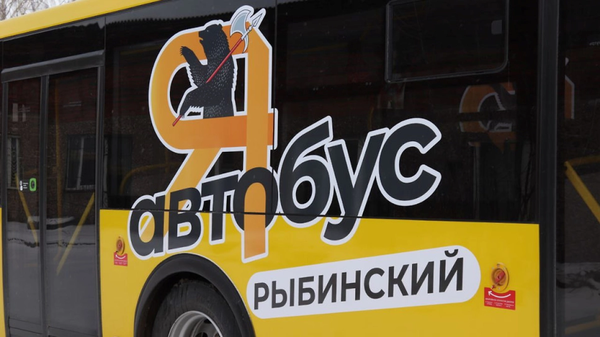 В Рыбинске с 1 августа запустят маршрут №39 с новыми остановками