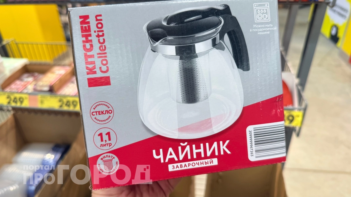 Купила в «Чижике» стеклянный чайник за 299 рублей: как за копейки добавить интерьеру «вау‑эффект»