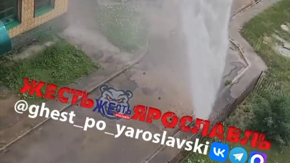 Струя выше крыш и двор под водой: жители Заволжского района сняли на видео прорыв трубы на улице Сахарова во время гидроиспытаний