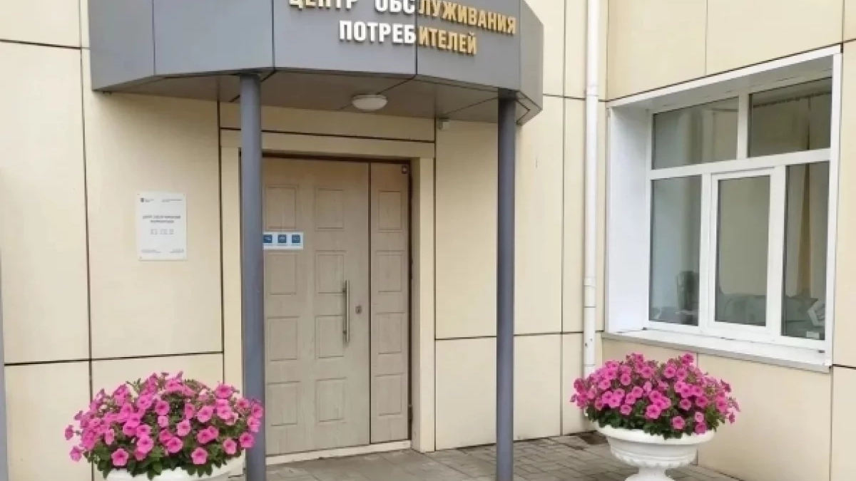 23 июля в Ярославле пройдет День клиента по вопросам электроснабжения