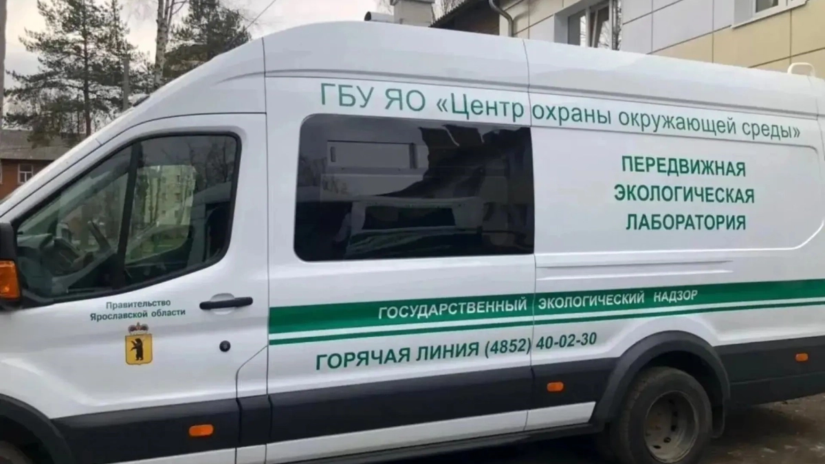 В Ярославле подготовят проект ликвидации очага токсичных нефтеотходов