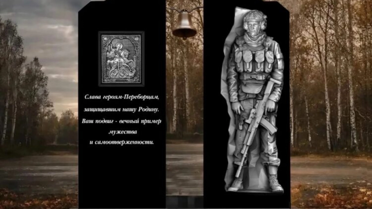 В Переборах в сентябре откроют мемориал жителям микрорайона, погибшим в зоне СВО