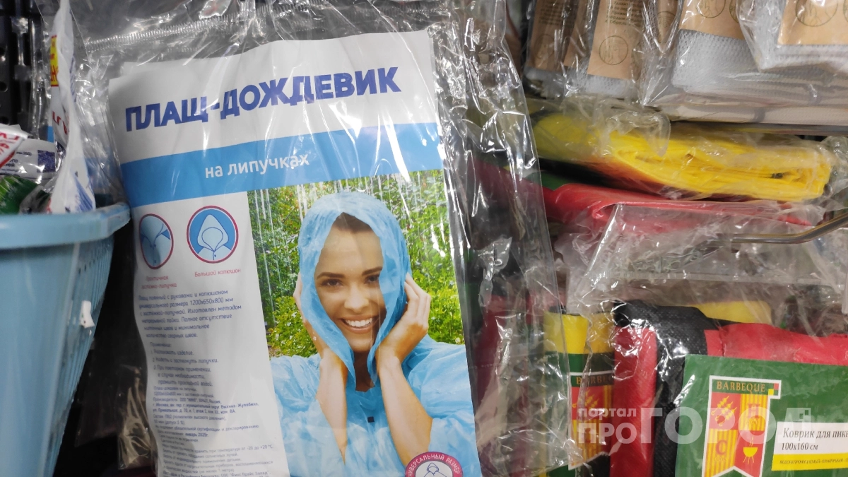 Купила в "Фикс Прайсе" дождевик, но не от погоды: вот какое классное применение нашла ему на даче