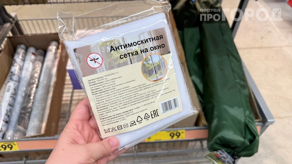 Скупаю антимоскитные сетки за 99 рублей в "Чижике" — клею их вовсе не на окна: вот что делаю на даче