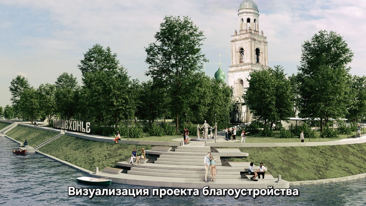 В историческом центре Пошехонья реализуется проект «Со своей колокольни»