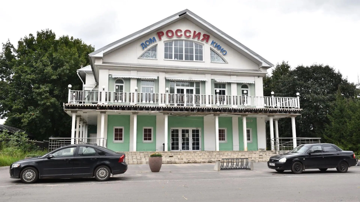 В Угличе с 1 августа откроется «Дом кино»