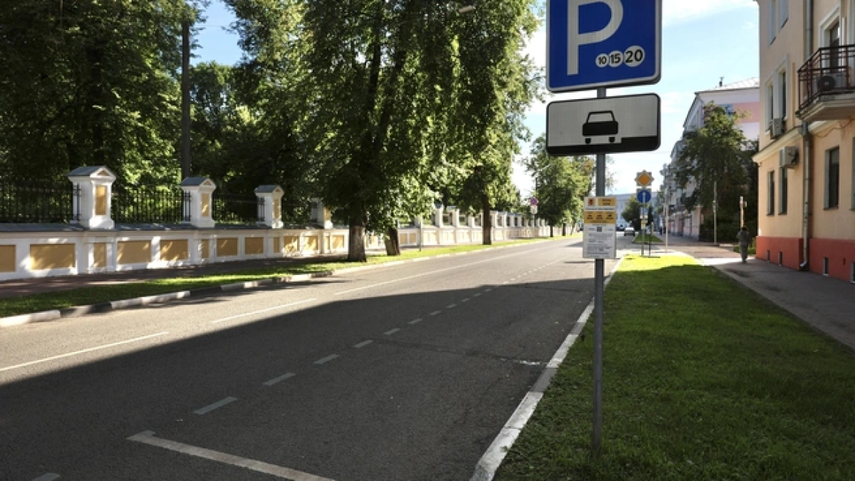 Ярославна оспорила штрафы за парковку после ошибки в букве и получила три решения