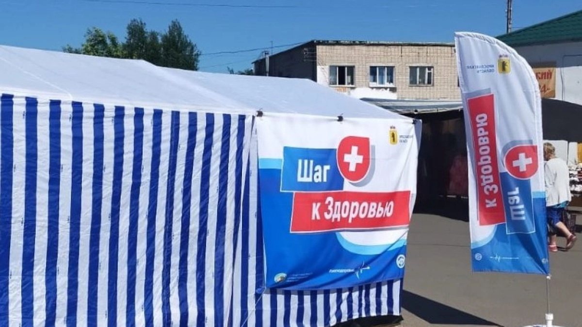 Более 500 жителей Рыбинска бесплатно проверили здоровье в мобильных пунктах
