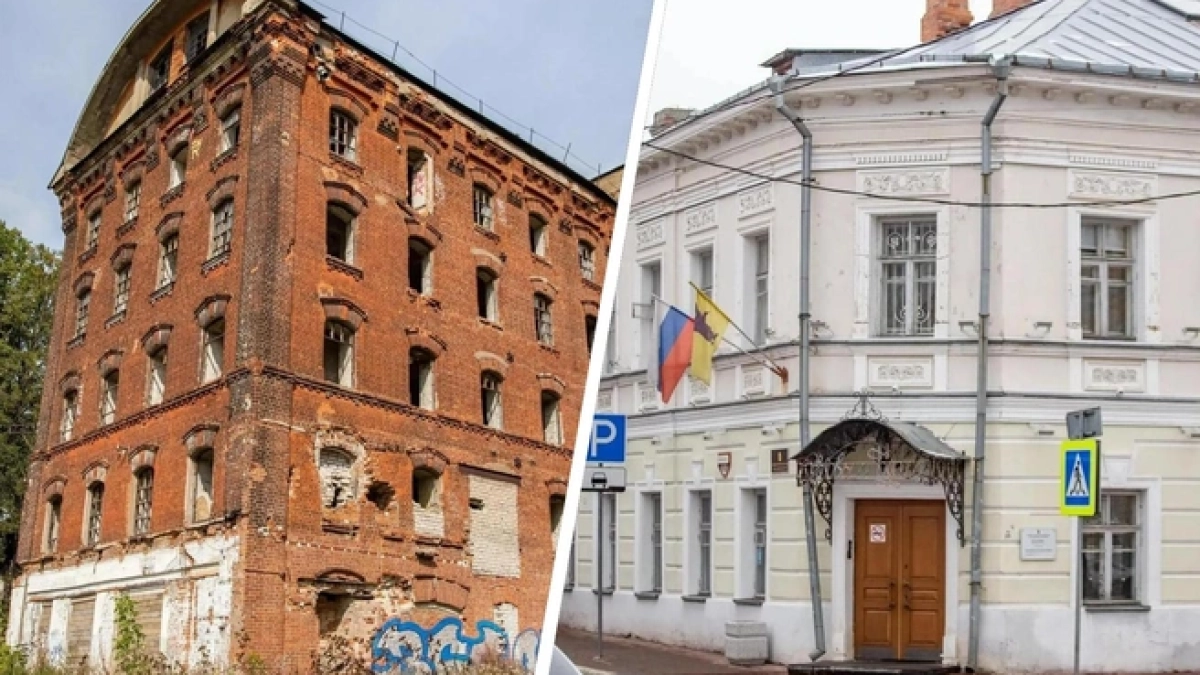 В Ярославской области выставили на продажу особняки, где еще недавно работали чиновники