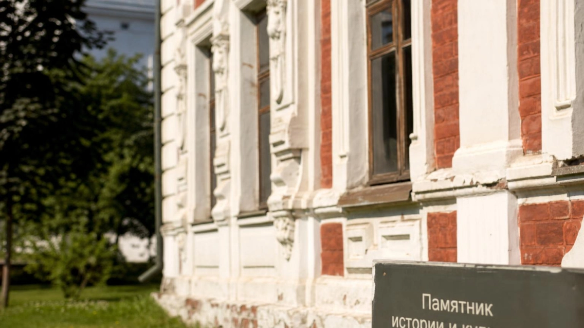 В центре Ярославля флигель усадьбы Щербакова вновь выставили на торги дешевле