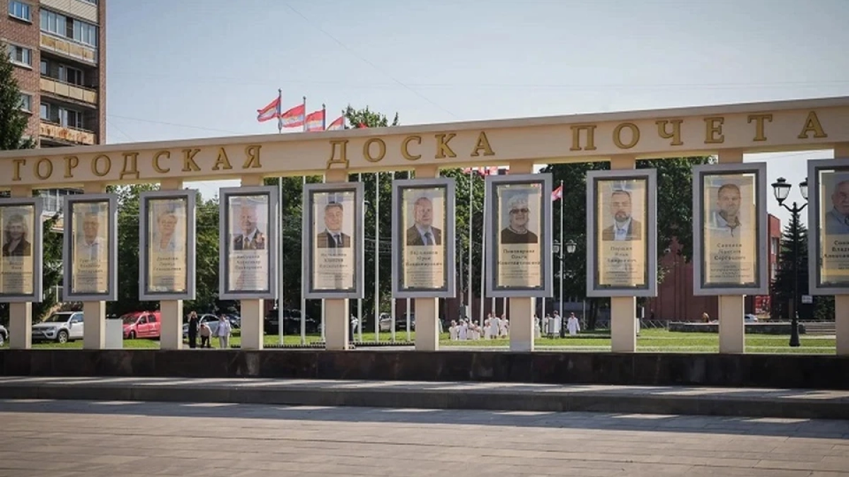 В Рыбинске на доске почета появились 19 имен тренеров педагогов и рабочих