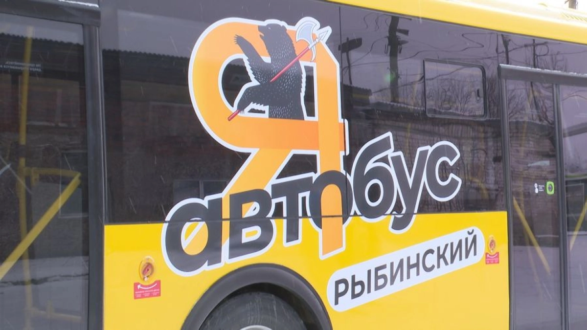 В Рыбинске запустили маршрут №39 с заездом на Волжскую набережную