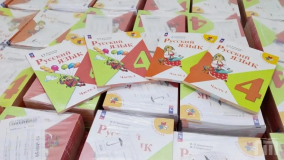 В Ярославскую область доставили почти 23 тысячи учебников русского для четвероклассников