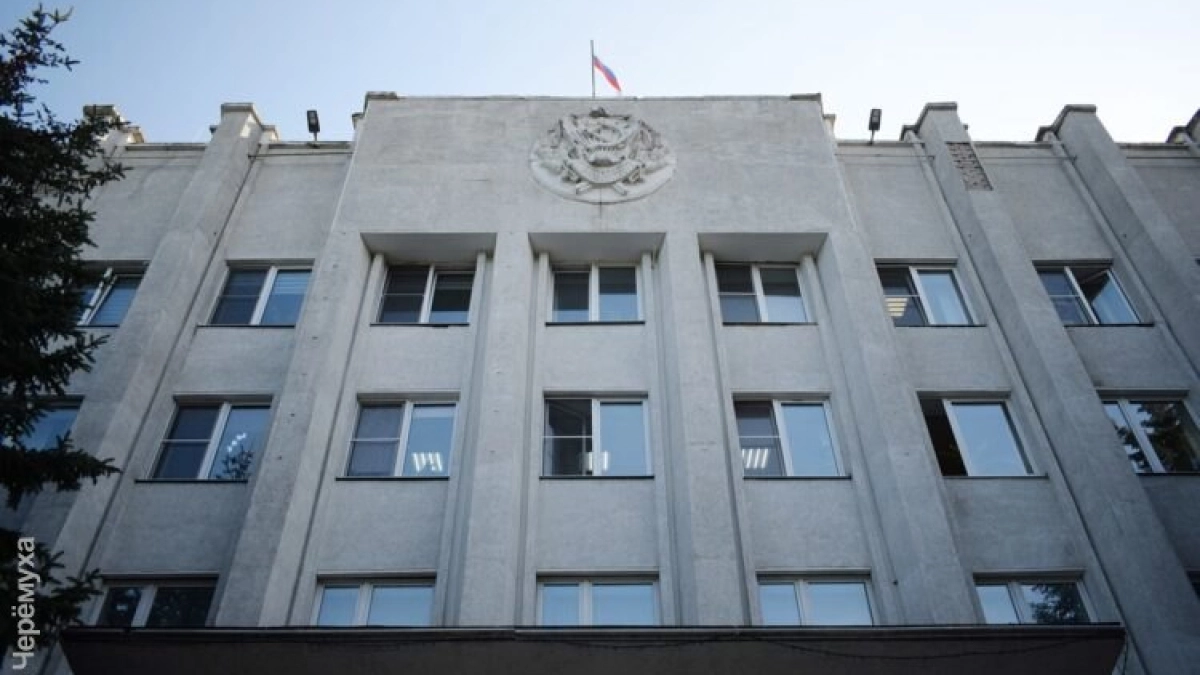 Рыбинск утвердил пятилетний план оздоровления финансов с эффектом в 300 миллионов