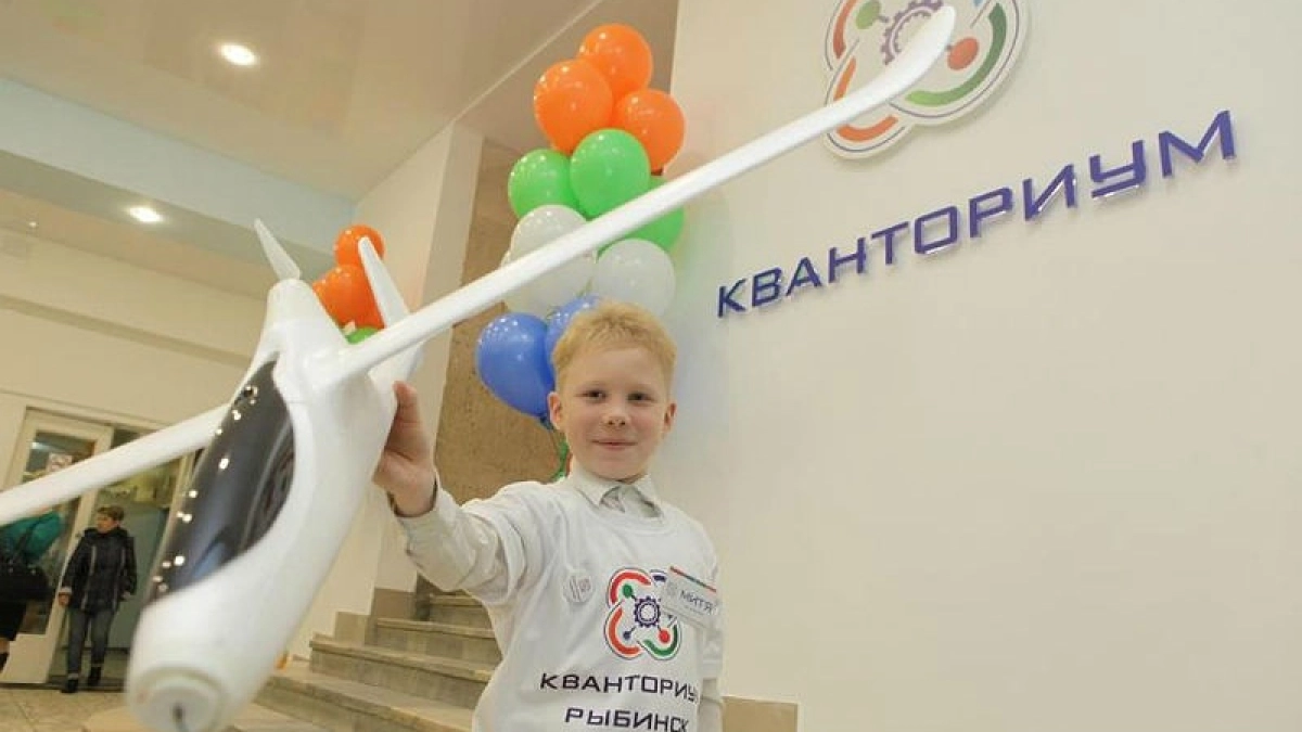 Кванториум Рыбинска проведет консультационный день для родителей и детей 17 августа