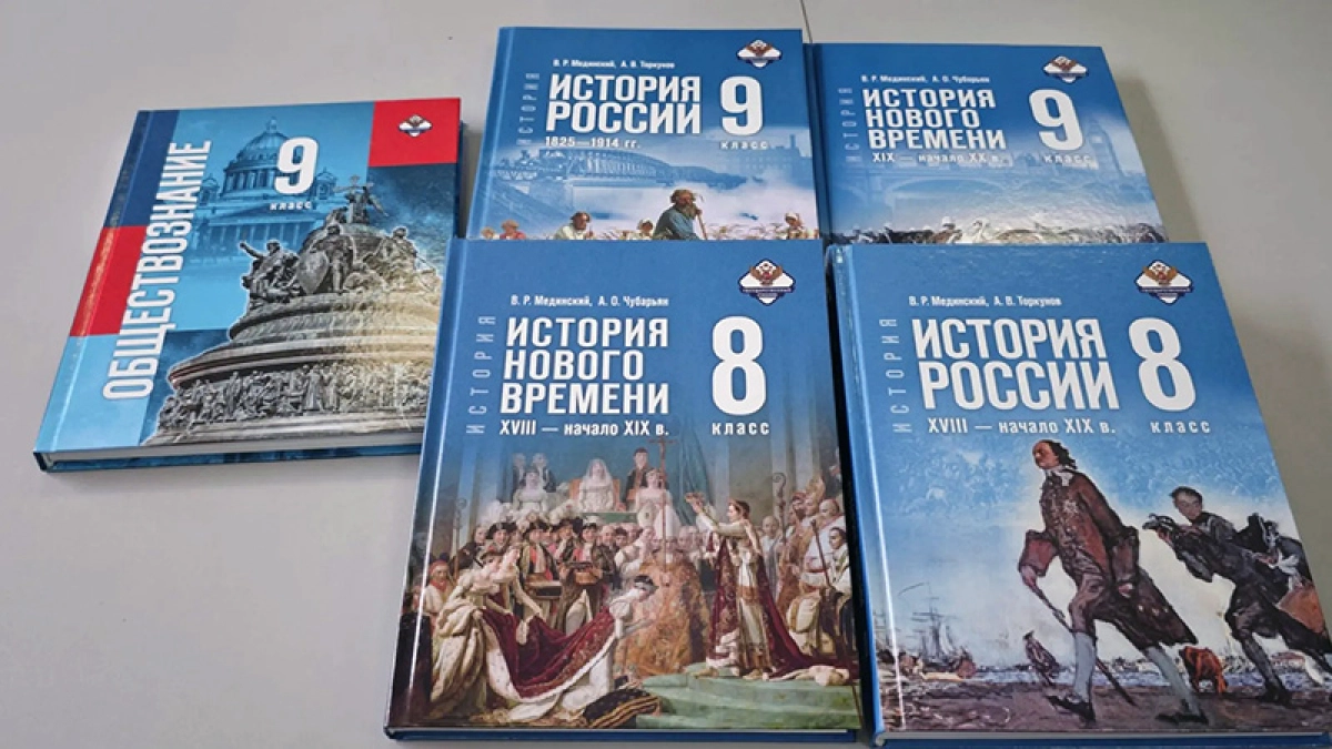 В школы Рыбинска поступят 14 тысяч новых учебников по истории и обществознанию