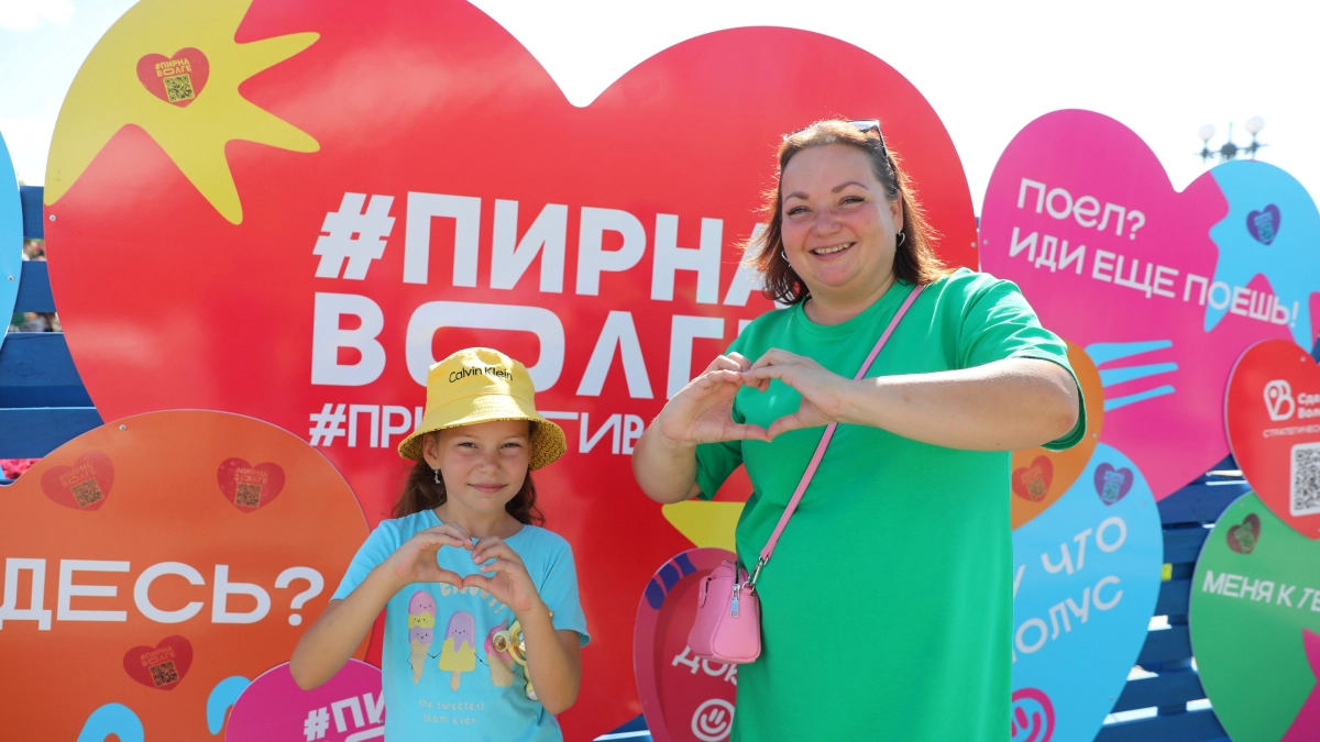 «Пир на Волге» впервые пройдёт в парке 1000-летия Ярославля