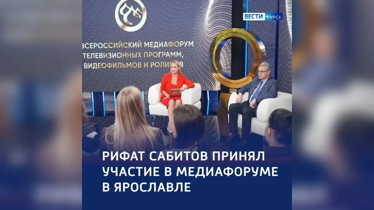 В Ярославле назвали лучших авторов медиафорума «Золотое кольцо России»