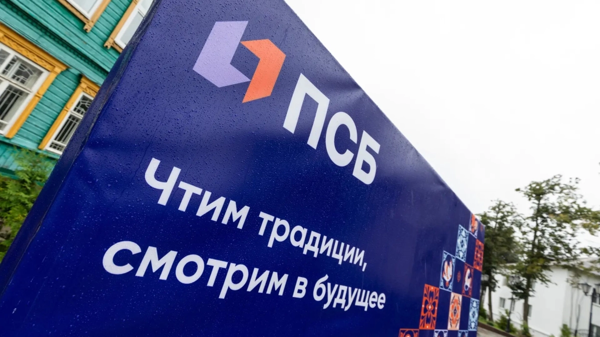 ПСБ организовал семейные тематические квесты на Днях городов в Данилове и Гаврилов-Яме