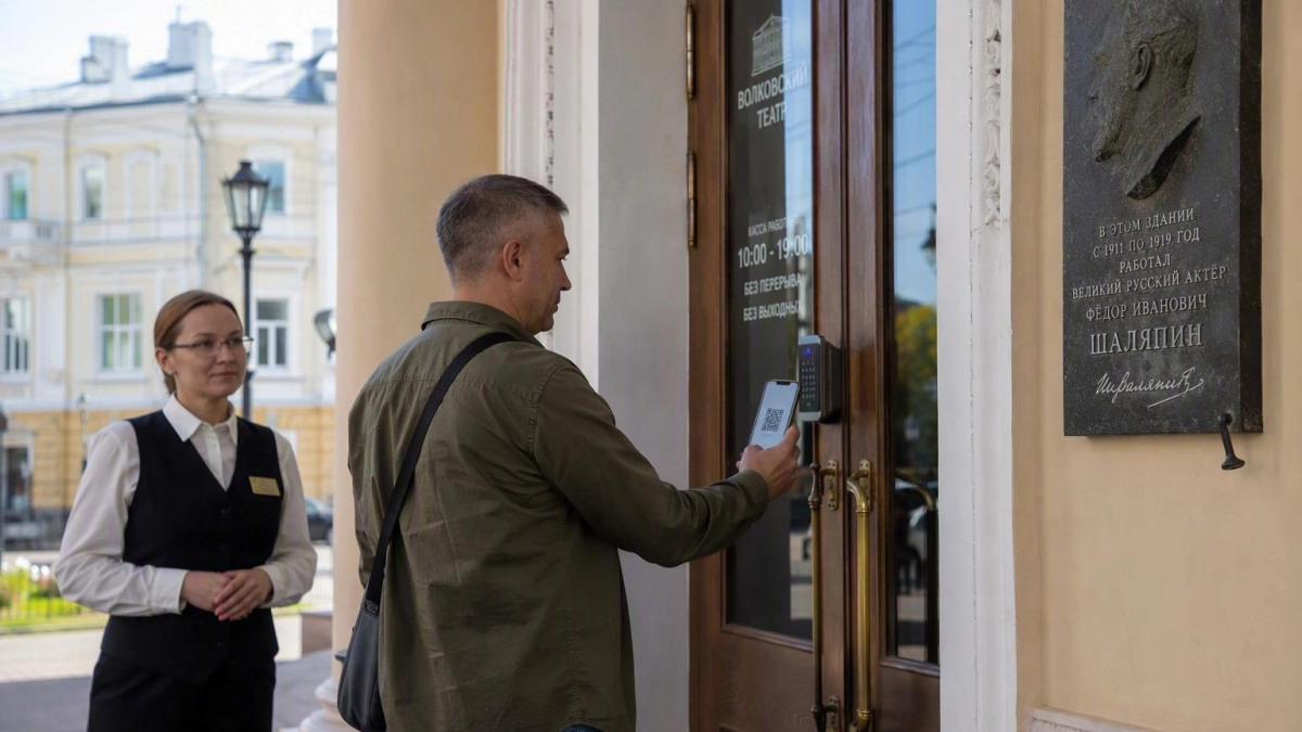 Участники СВО смогут бесплатно проходить в музеи и театры Ярославля по QR-коду