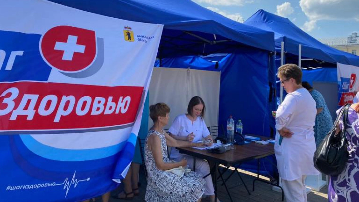 В Рыбинске акция «Шаг к здоровью» провела уже более 30 тысяч исследований