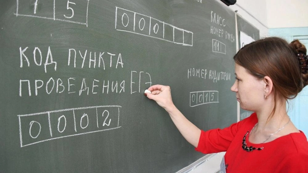 Ярославские педагоги получат дополнительные выплаты в сентябре: 40, 30 и 20 тысяч рублей